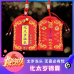 2022化太岁锦囊-TS 趙辉顺是一位拥有 30年易经风水经验的玄学老师，拥有多年的风水命理实战经验。他本身是一位物理硕士，世界认证水质专家， 认证催眠执行师等等。