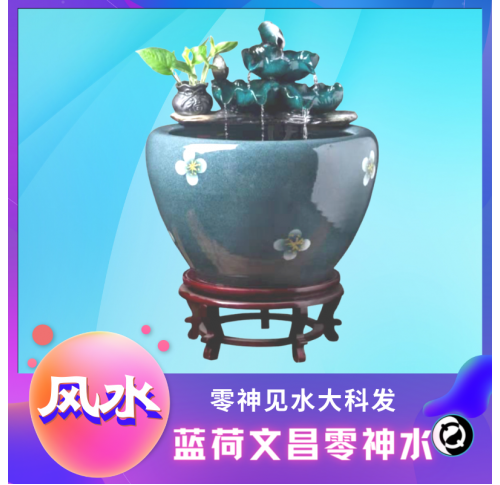 文昌零神水-LS 趙辉顺是一位拥有 30年易经风水经验的玄学老师，拥有多年的风水命理实战经验。他本身是一位物理硕士，世界认证水质专家， 认证催眠执行师等等。