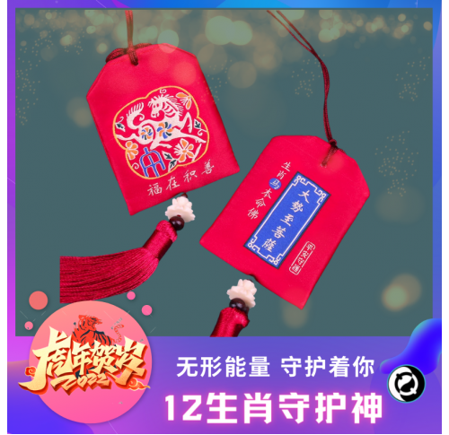 十二生肖守护神-ZD 趙辉顺是一位拥有 30年易经风水经验的玄学老师，拥有多年的风水命理实战经验。他本身是一位物理硕士，世界认证水质专家， 认证催眠执行师等等。