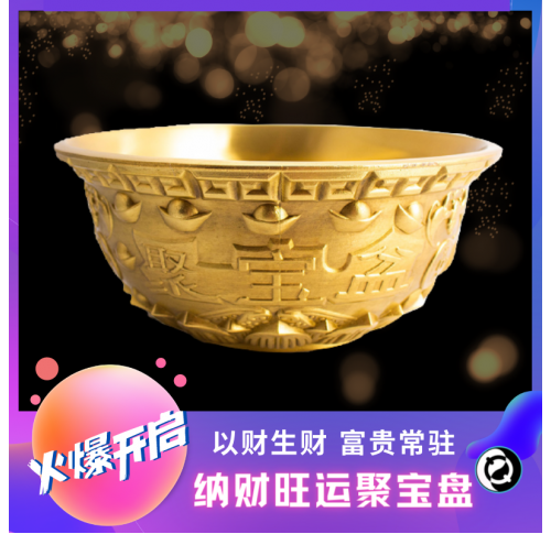纳财旺运聚宝盘-JB 趙辉顺是一位拥有 30年易经风水经验的玄学老师，拥有多年的风水命理实战经验。他本身是一位物理硕士，世界认证水质专家， 认证催眠执行师等等。