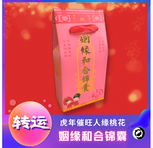姻缘和合锦囊 -  LV 趙辉顺是一位拥有 30年易经风水经验的玄学老师，拥有多年的风水命理实战经验。他本身是一位物理硕士，世界认证水质专家， 认证催眠执行师等等。