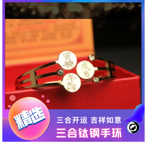 三合钛钢手环-SH 趙辉顺是一位拥有 30年易经风水经验的玄学老师，拥有多年的风水命理实战经验。他本身是一位物理硕士，世界认证水质专家， 认证催眠执行师等等。